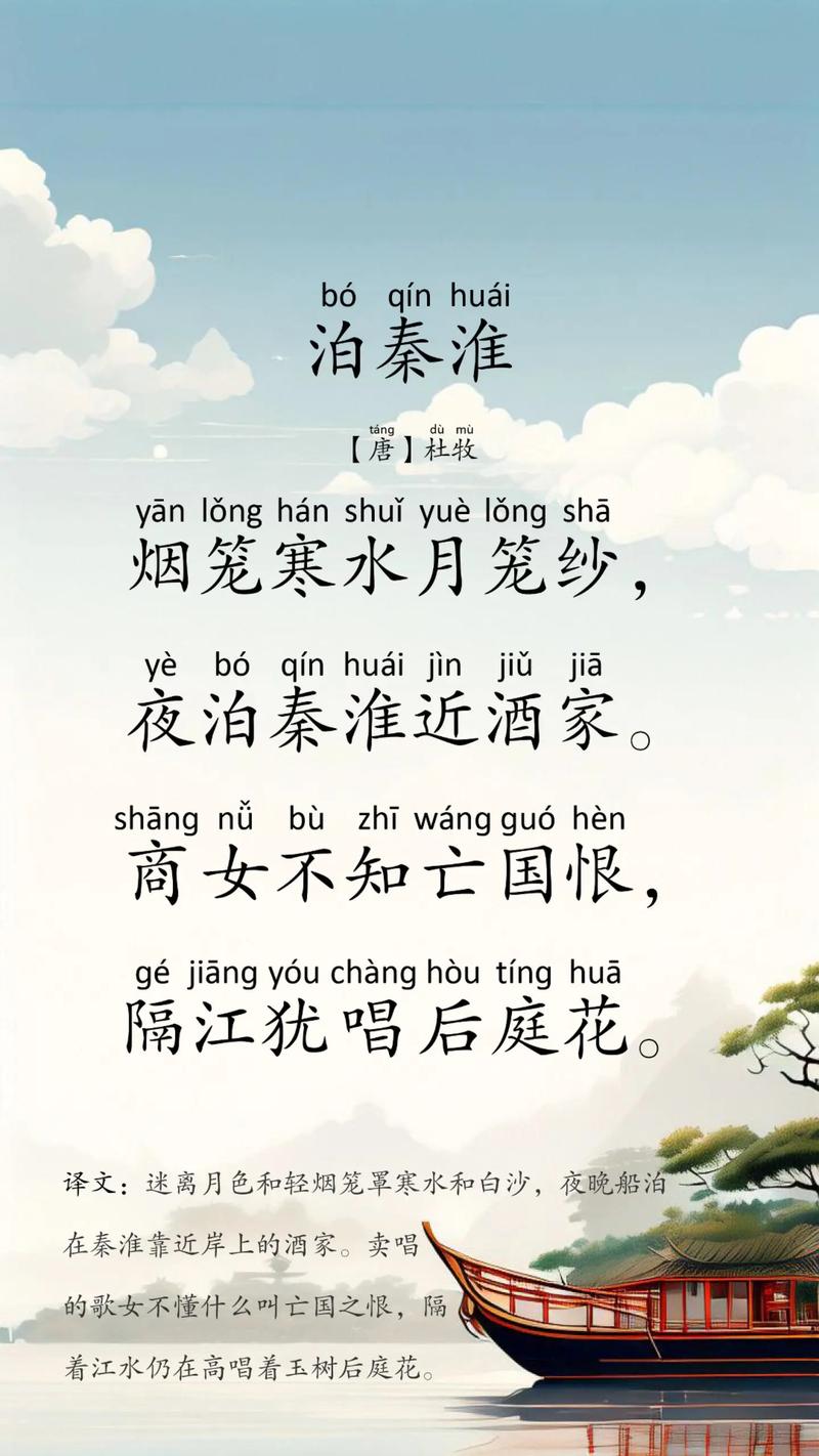 秦淮诗歌藏着怎样的诗魂?-图1 秦淮诗歌藏着怎样的诗魂?-图1