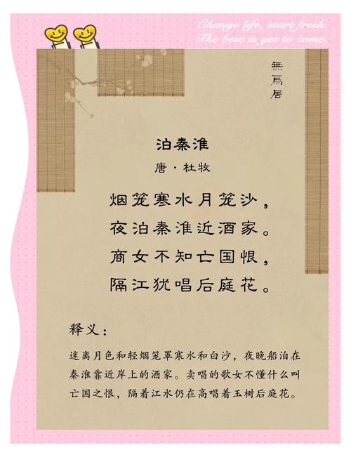 秦淮诗歌藏着怎样的诗魂？-图2