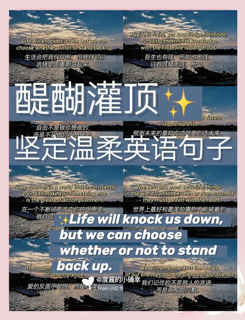 励志名言英文，有哪些经典？-图1