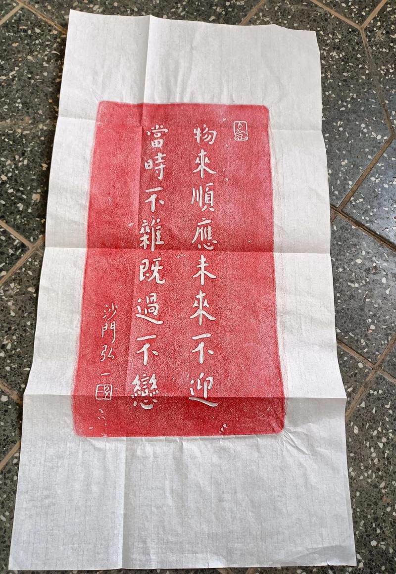 16字名言蕴含什么智慧？-图1