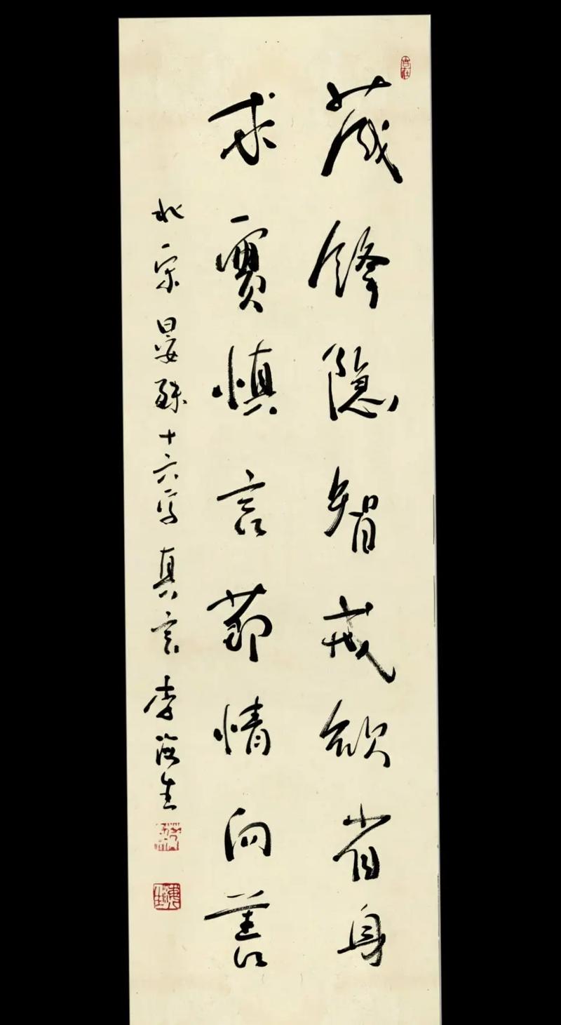 16字名言蕴含什么智慧？-图2