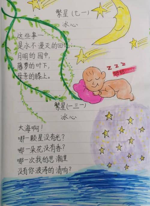 诗歌的写作指导-图1 诗歌的写作指导-图1