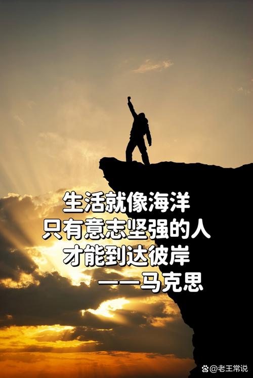 哪些名言最能诠释坚强？-图1