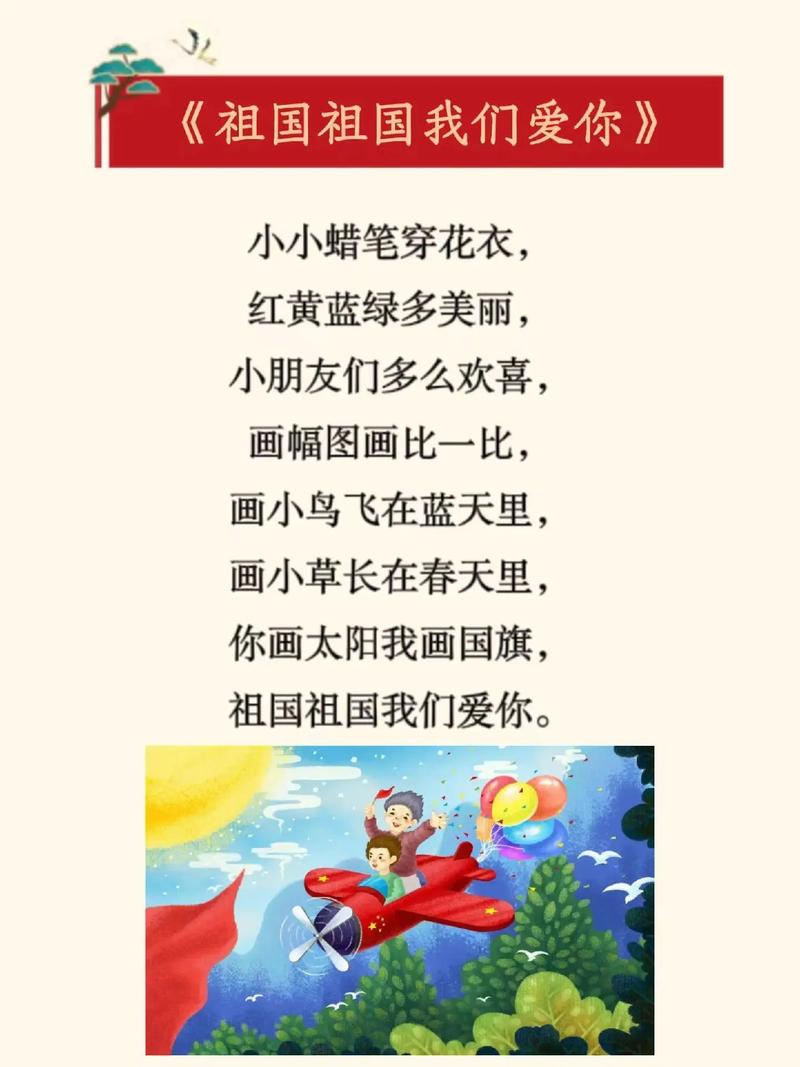 幼儿园小班诗歌朗诵，如何引导孩子爱上表达？-图1