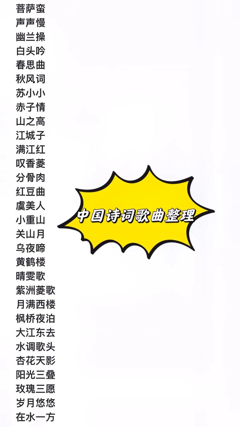 古诗歌唱,如何唤醒千年回响?-图1 古诗歌唱,如何唤醒千年回响?-图1