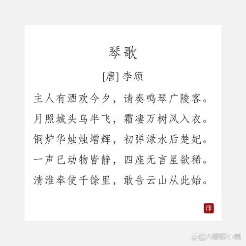 古诗歌唱,如何唤醒千年回响?-图2 古诗歌唱,如何唤醒千年回响?-图2