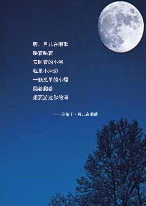 古诗歌唱,如何唤醒千年回响?-图3 古诗歌唱,如何唤醒千年回响?-图3