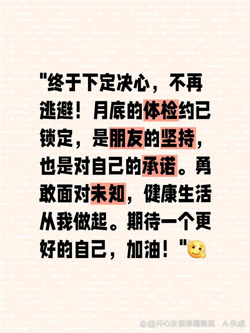 行事果断的名言，为何总能直击人心？-图2