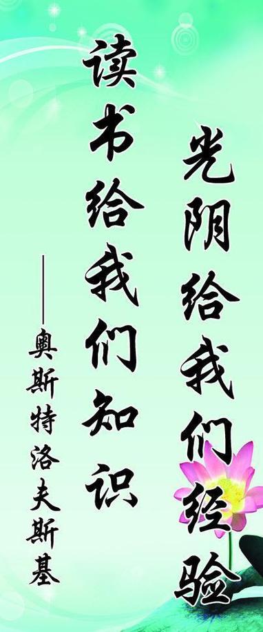 名言图片配字,有何讲究?-图3 名言图片配字,有何讲究?-图3