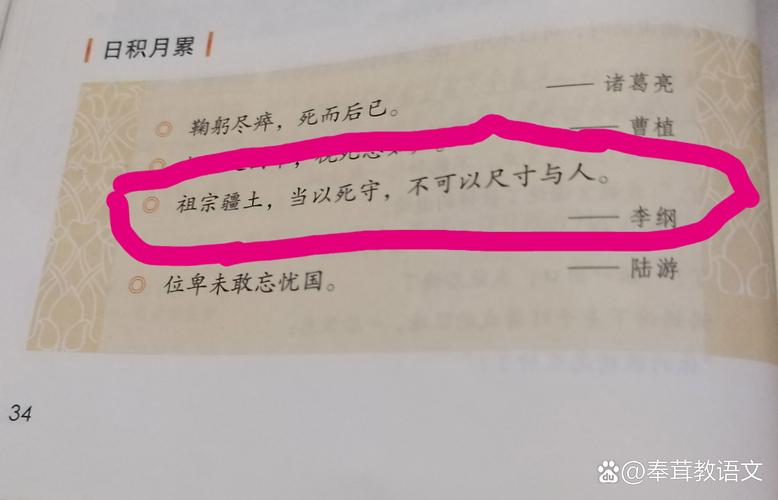 王土名言有何深意？-图1