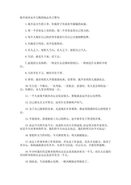 面对质疑,为何能坚持不放弃?-图2 面对质疑,为何能坚持不放弃?-图2