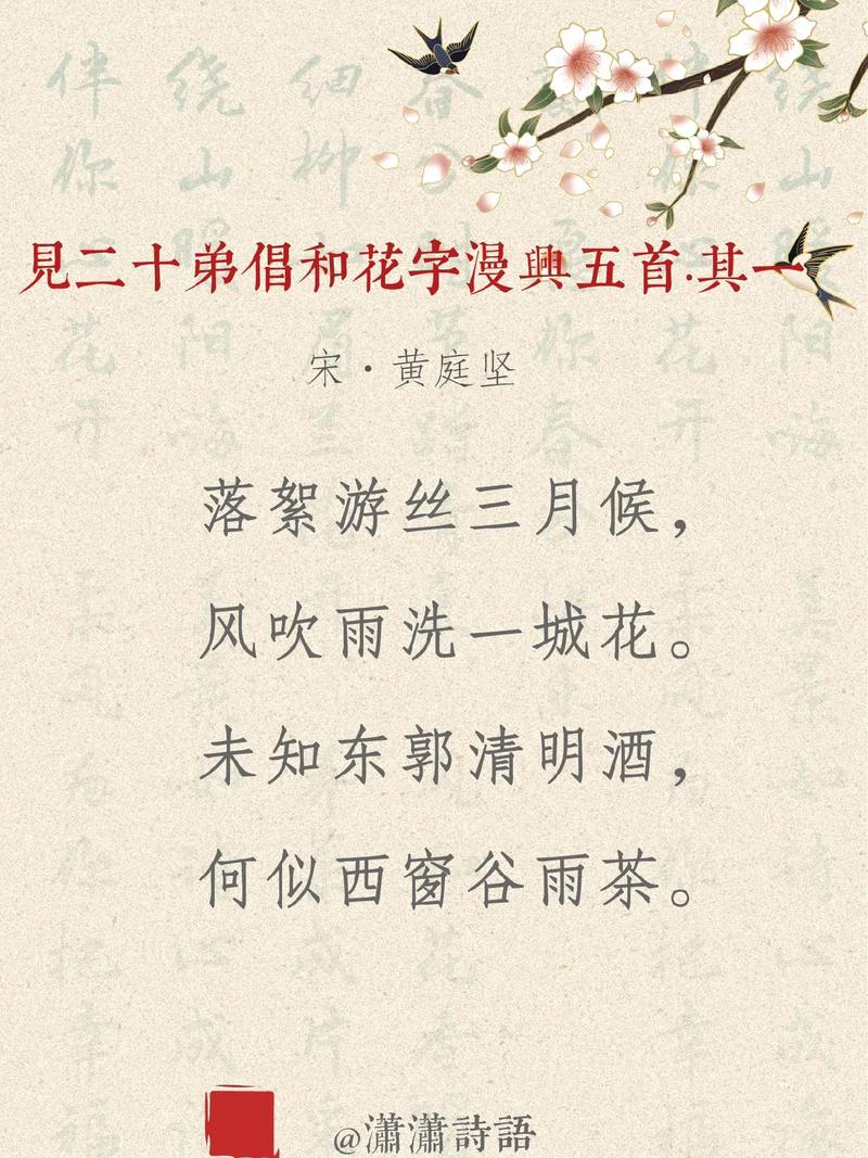 谷是诗的隐喻，还是诗的归宿？-图1