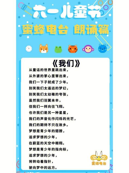 61诗歌是写给谁的?-图3 61诗歌是写给谁的?-图3
