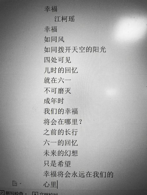 61诗歌是写给谁的?-图2 61诗歌是写给谁的?-图2