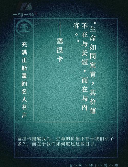 信用卡名言背后藏着什么智慧？-图2