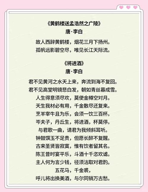 长安诗魂,千年咏叹为哪般?-图1 长安诗魂,千年咏叹为哪般?-图1