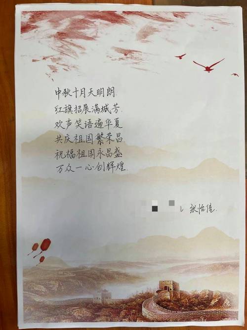 祖国名诗歌蕴含怎样的家国情怀?-图1 祖国名诗歌蕴含怎样的家国情怀?-图1