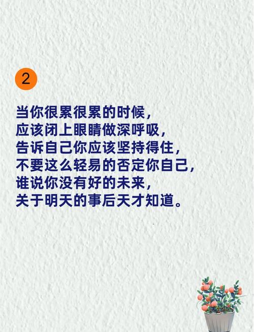 名言的深度究竟藏在何处？-图2