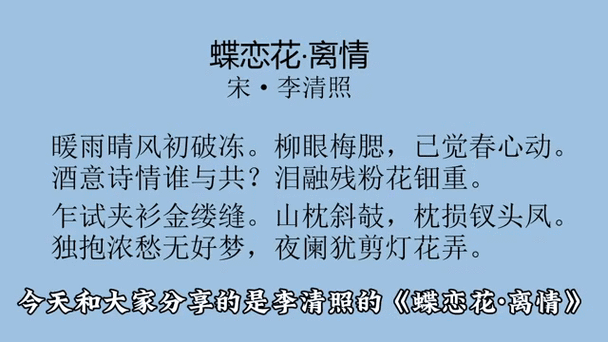 离情诗如何写尽千年愁绪？-图2