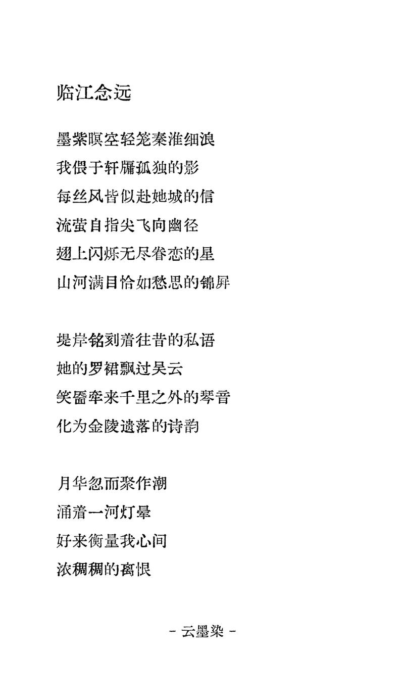 离情诗如何写尽千年愁绪？-图1