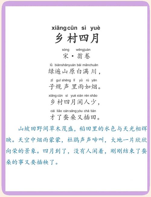 美丽乡村诗歌,藏着怎样的乡愁与诗意?-图1 美丽乡村诗歌,藏着怎样的乡愁与诗意?-图1