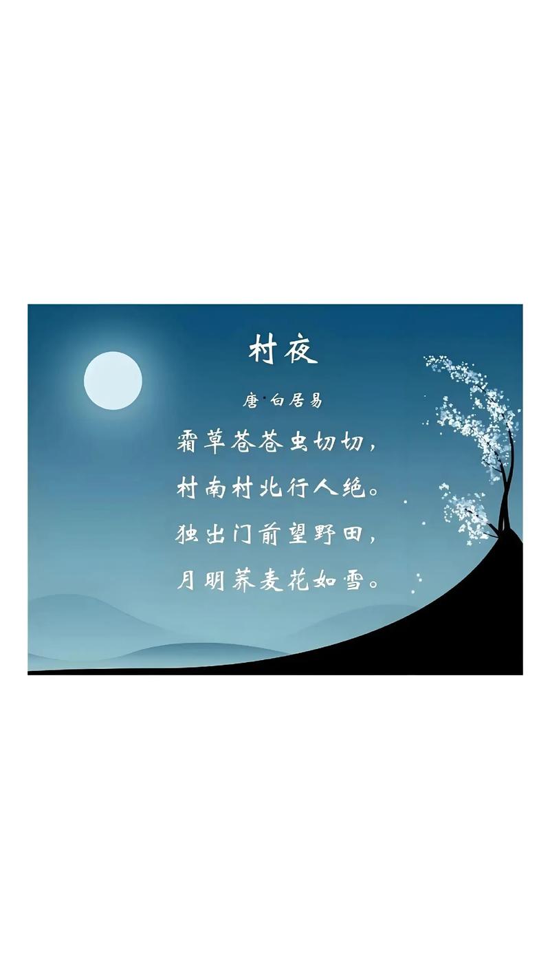 美丽乡村诗歌,藏着怎样的乡愁与诗意?-图2 美丽乡村诗歌,藏着怎样的乡愁与诗意?-图2