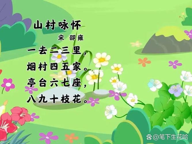 美丽乡村诗歌,藏着怎样的乡愁与诗意?-图3 美丽乡村诗歌,藏着怎样的乡愁与诗意?-图3