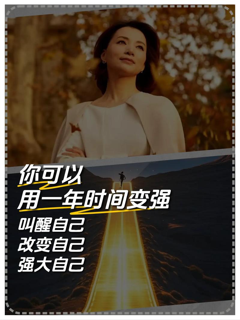 董卿的励志名言，藏着怎样的人生智慧？-图3