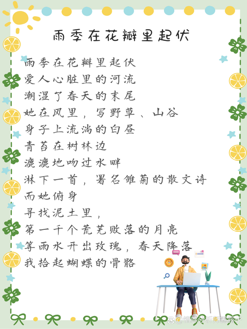 泥土如何谱写无声的诗歌?-图2 泥土如何谱写无声的诗歌?-图2