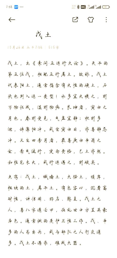 泥土如何谱写无声的诗歌?-图3 泥土如何谱写无声的诗歌?-图3