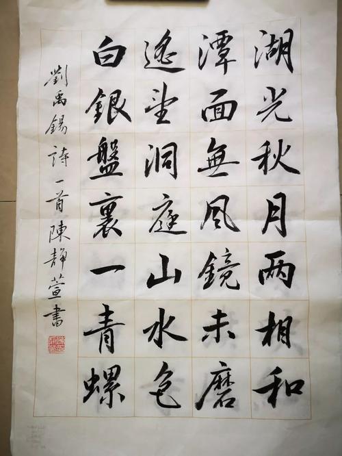 哪些名言诗句最能传递热爱祖国的深情？-图2