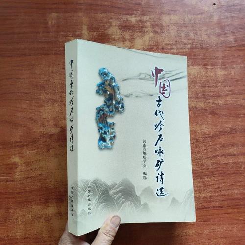 矿山诗歌,是矿工的悲歌还是礼赞?-图2 矿山诗歌,是矿工的悲歌还是礼赞?-图2