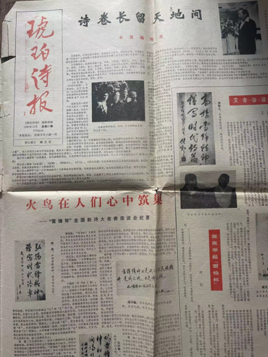 矿山诗歌,是矿工的悲歌还是礼赞?-图3 矿山诗歌,是矿工的悲歌还是礼赞?-图3