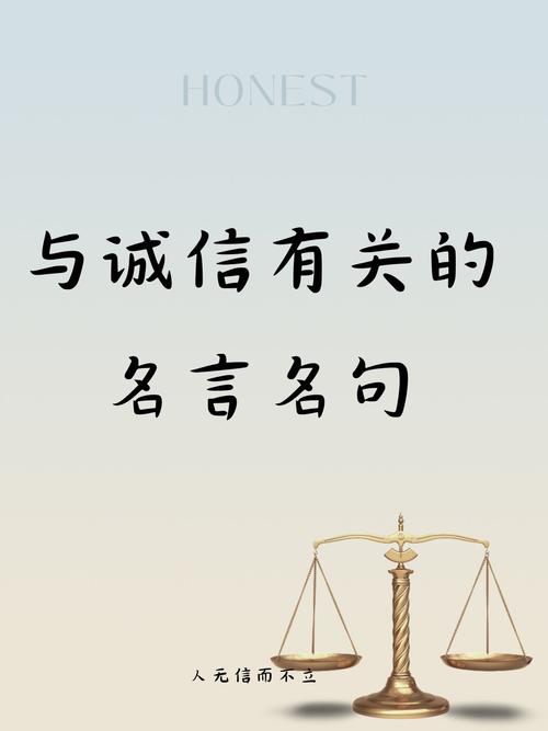 真诚名言，如何直抵人心？-图2