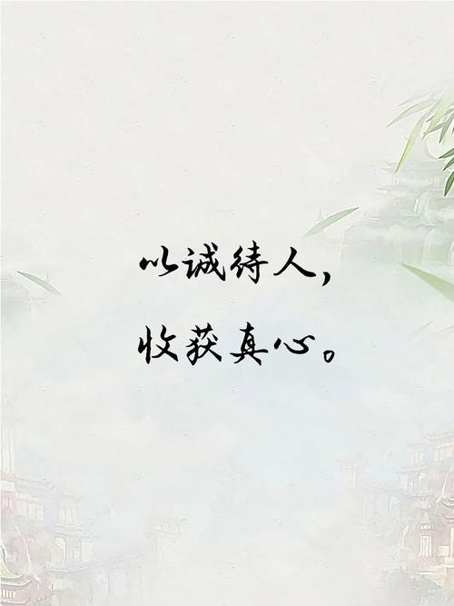 真诚名言，如何直抵人心？-图3