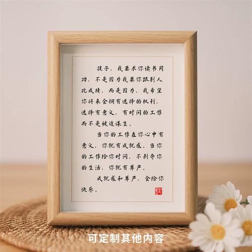 龙应台名言为何引发广泛共鸣？-图1