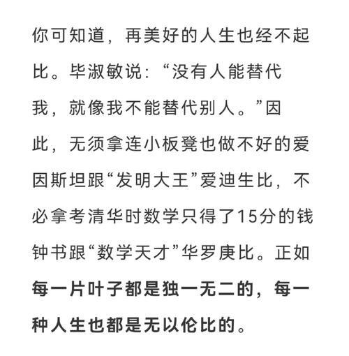龙应台名言为何引发广泛共鸣？-图2