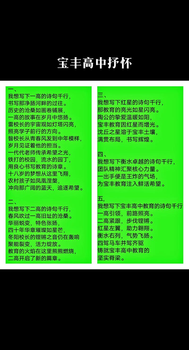 高中诗歌赏析该从何入手？-图2