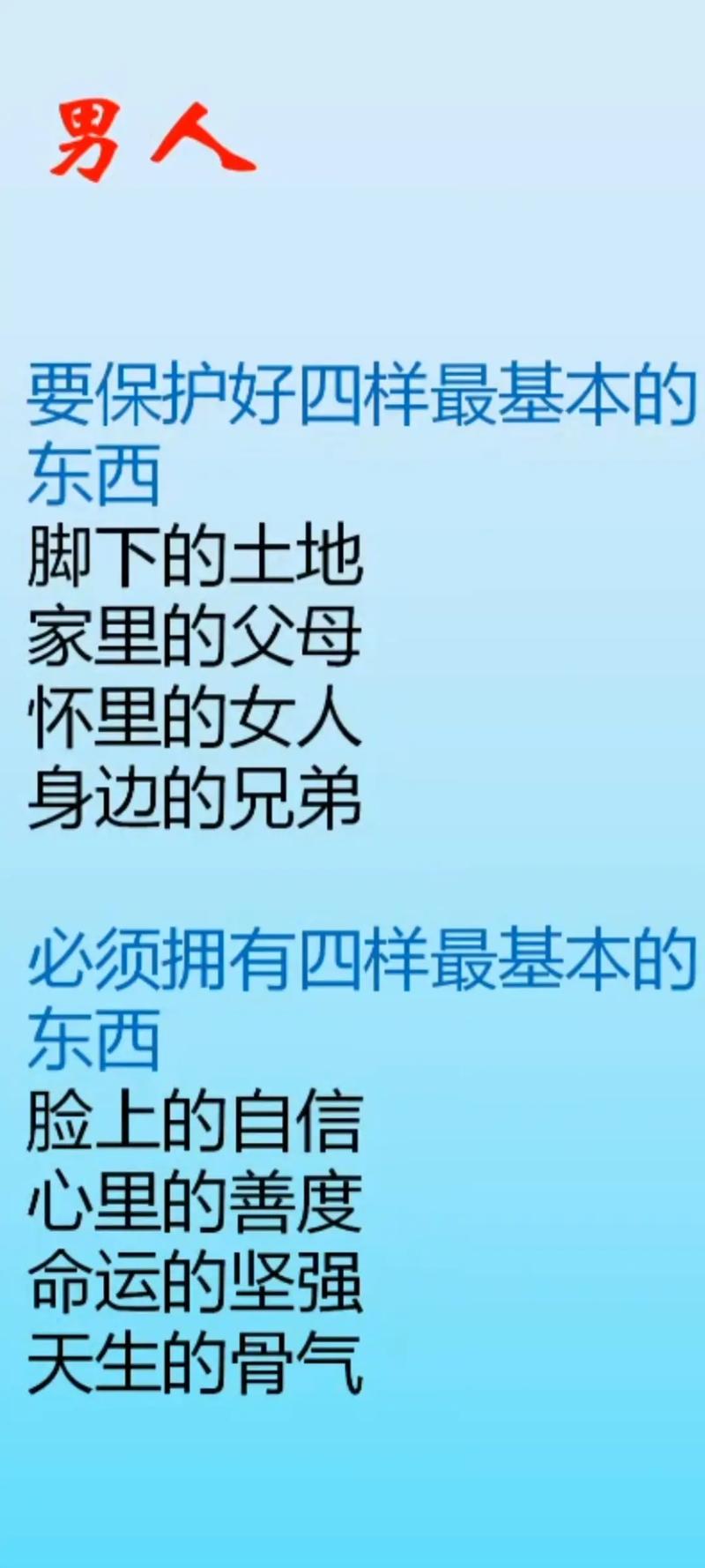 土地名言为何能成保卫力量？-图1