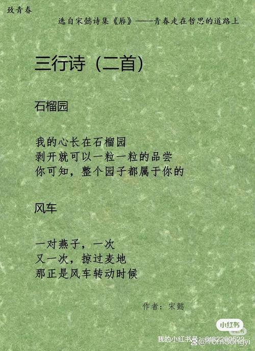 三句话诗,如何凝练万千气象?-图2 三句话诗,如何凝练万千气象?-图2