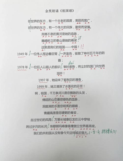 祖国诗歌,为何总让人热泪盈眶?-图1 祖国诗歌,为何总让人热泪盈眶?-图1