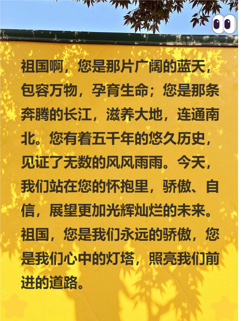 祖国诗歌,为何总让人热泪盈眶?-图2 祖国诗歌,为何总让人热泪盈眶?-图2