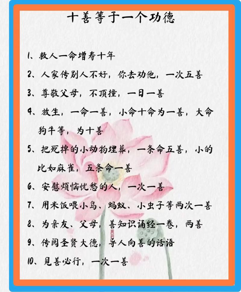 守护传统文化名言-图2