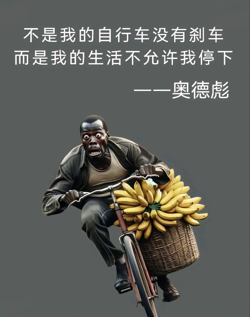 香蕉为何能成名言？-图2