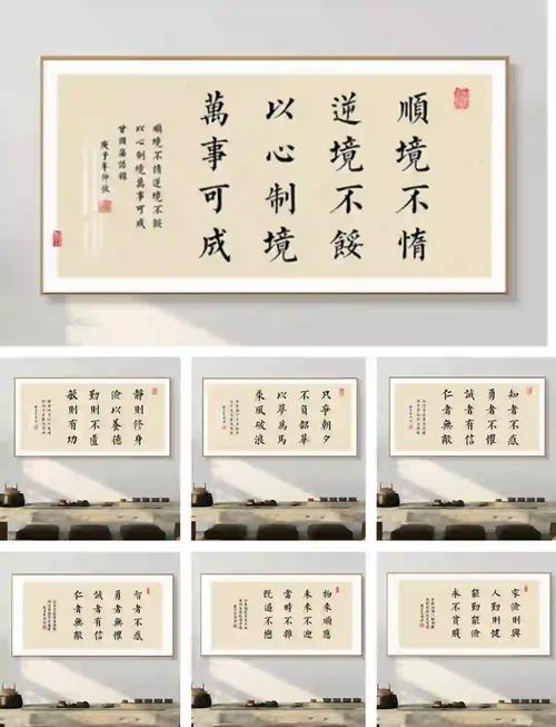 书房名言藏着怎样的智慧？-图1