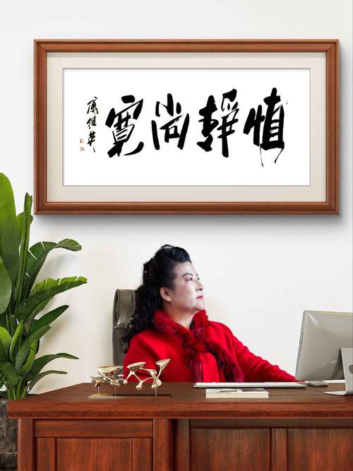 书房名言藏着怎样的智慧？-图2