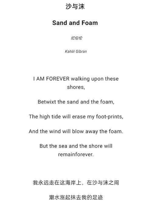 原创英文诗,藏着怎样的诗意密码?-图3 原创英文诗,藏着怎样的诗意密码?-图3