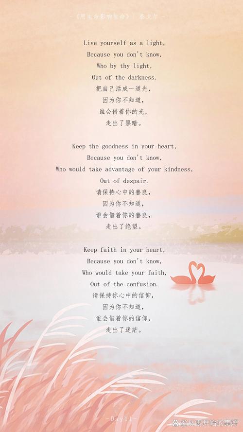 原创英文诗,藏着怎样的诗意密码?-图2 原创英文诗,藏着怎样的诗意密码?-图2