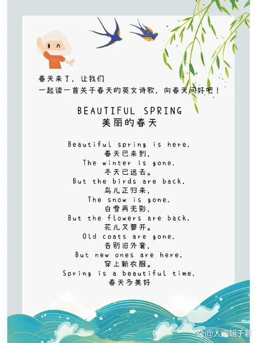 原创英文诗,藏着怎样的诗意密码?-图1 原创英文诗,藏着怎样的诗意密码?-图1