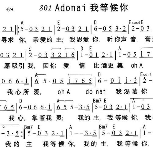 我等候你诗中藏着怎样的深情？-图2